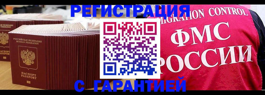 регистрация для дет. сада в Волгоградской области