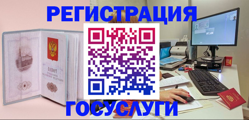 прописка в квартире в Волгоградской области