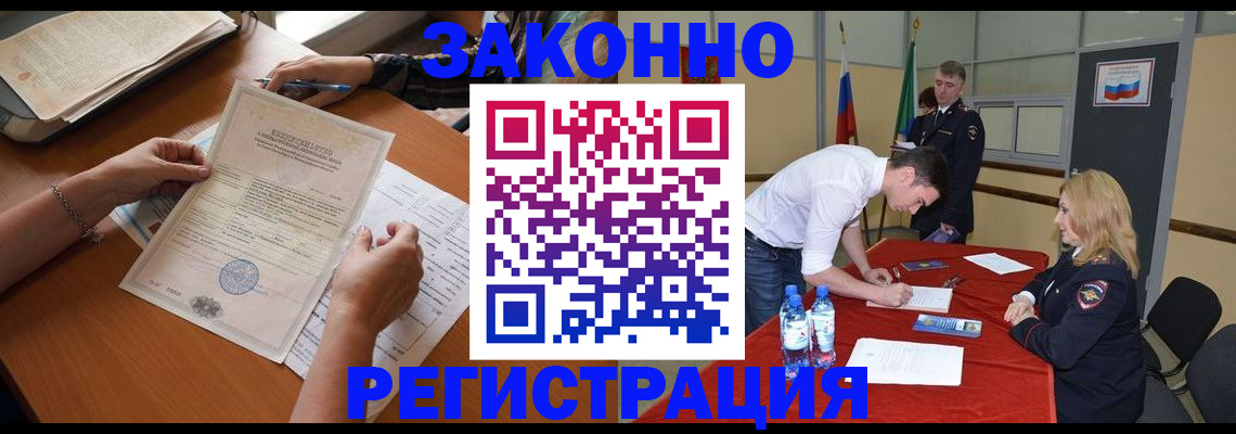 пропишу в квартире в Волгоградской области